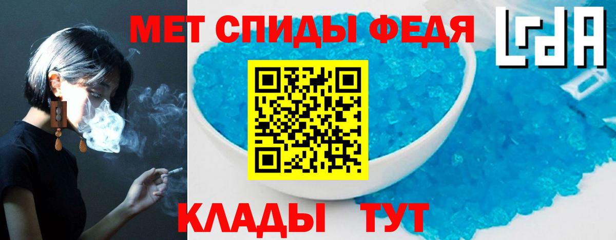 Амфетамин VHQ  Вход с VPN  Амфетамин  Алейск 