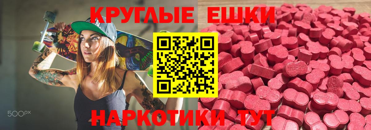ЭКСТАЗИ 99%  Вход с VPN  Алейск  Ecstasy  ОМГ ОМГ ONION  ЭКСТАЗИ 99% 