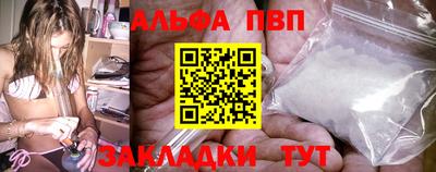 метамфетамин Абакан