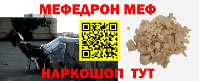 прущая мука Апрелевка