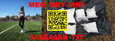 метамфетамин Абакан