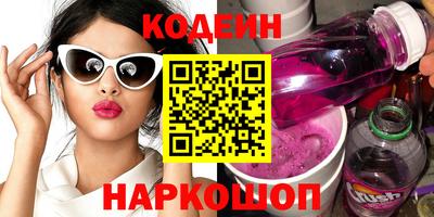 гидра Азнакаево