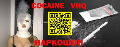 гидра Азнакаево