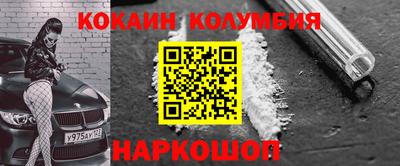 метамфетамин Абакан