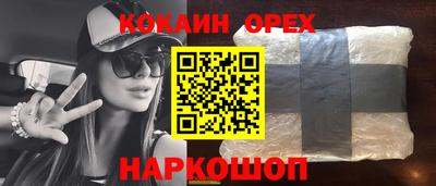метамфетамин Абакан