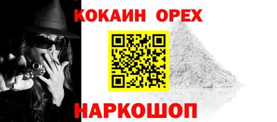 метамфетамин Абакан