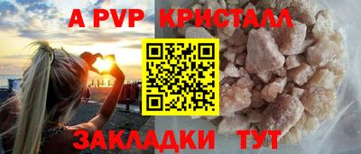 метамфетамин Абакан