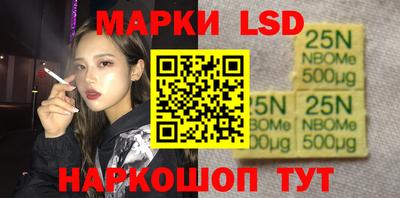 метамфетамин Абакан