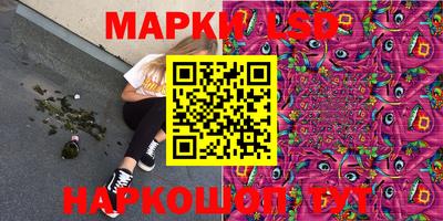 MESCALINE Аргун
