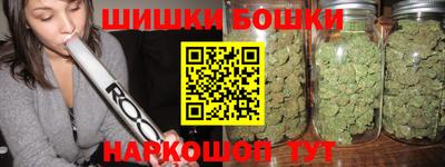метамфетамин Абакан