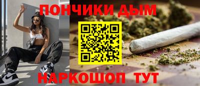 гидра Азнакаево