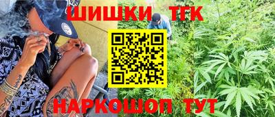 метамфетамин Абакан