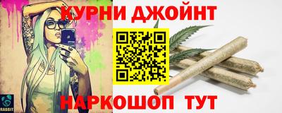 метамфетамин Абакан