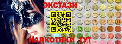 метамфетамин Абакан