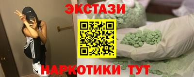героин Апшеронск