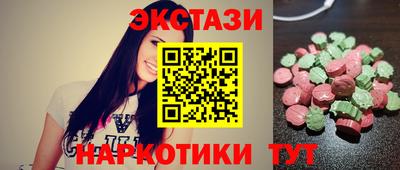бутират Абинск