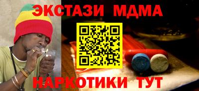 гидра Азнакаево
