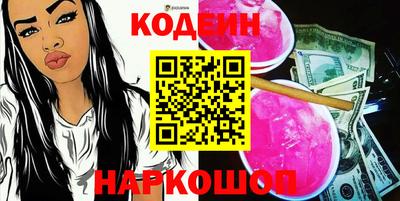 бутират Абинск