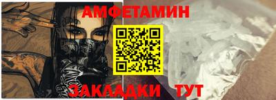 гидра Азнакаево