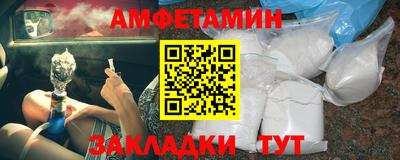 метамфетамин Абакан