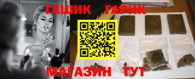 гидра Азнакаево
