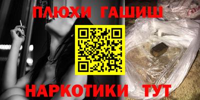 гидра Азнакаево