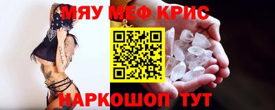 гидра Азнакаево