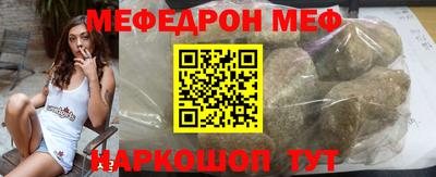 метамфетамин Абакан