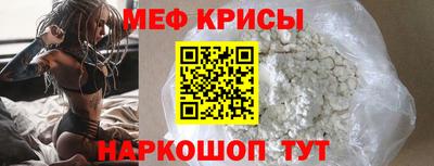 гидра Азнакаево