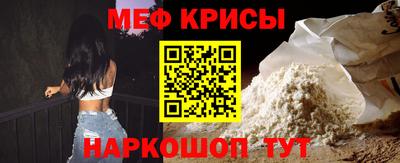 метамфетамин Абакан