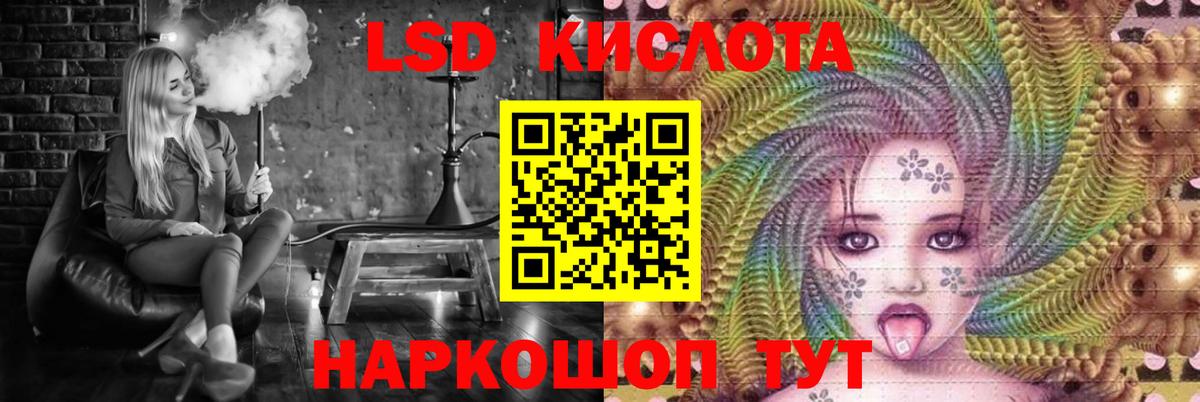 МЕТАМФЕТАМИН  Алейск  Лсд 25  Меф   NBOMe  КОКАИН  Марихуана  Вход с VPN  Гашиш 