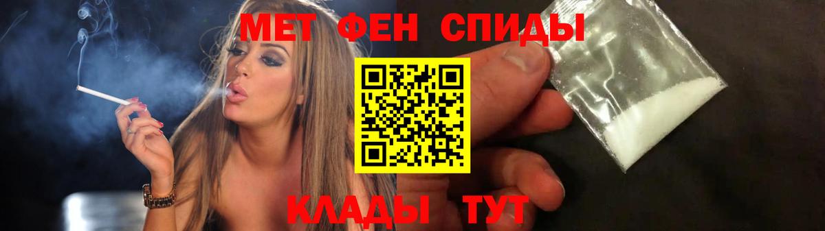 Алейск  Первитин витя  Вход с VPN 