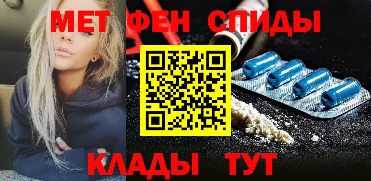 ГАШИШ Алейск