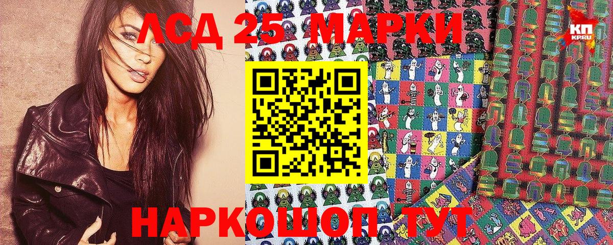 Марки N-bome 1,5мг  Марки N-bome 1,5мг  Вход с VPN  Алейск 