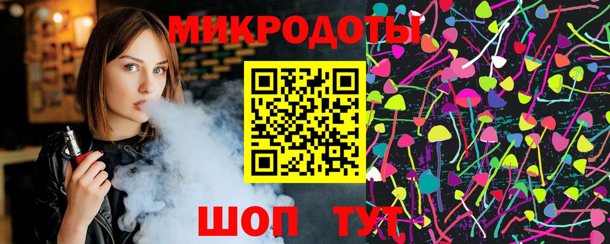 Псилоцибиновые грибы Psilocybe  Вход с VPN  хочу наркоту  Алейск 