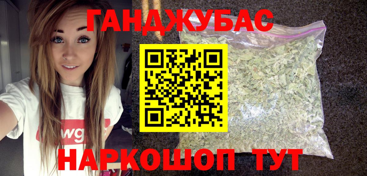 Бошки Шишки индика Алейск