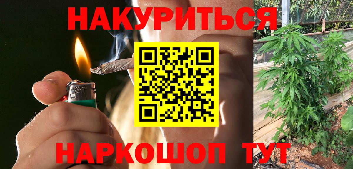 Шишки марихуана Amnesia  Каннабис марихуана  Алейск  МАРИХУАНА тримм  Марихуана AK-47  Вход с VPN 